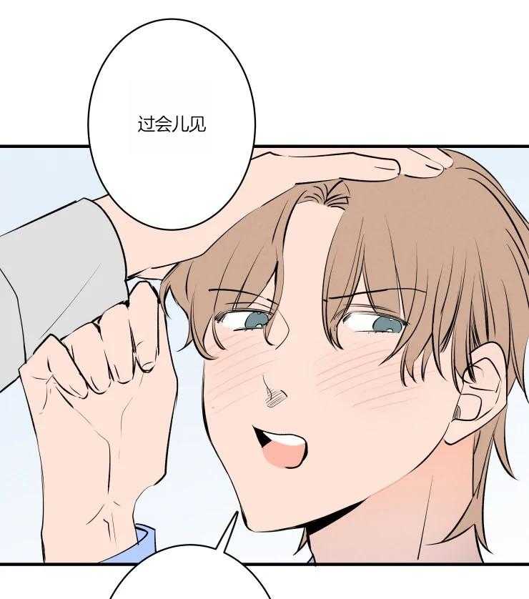 第49话_嘴硬心软的爷爷20