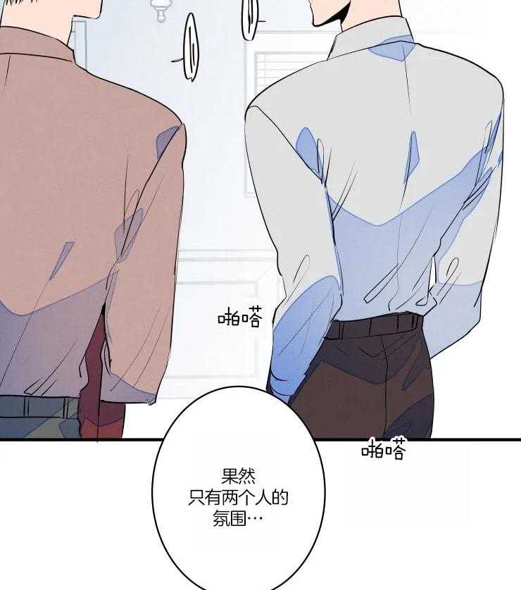 第49话_嘴硬心软的爷爷22