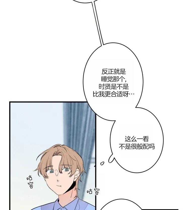第49话_嘴硬心软的爷爷23