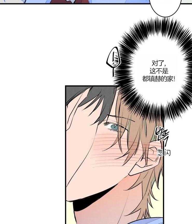 第49话_嘴硬心软的爷爷3