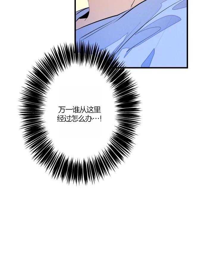 第49话_嘴硬心软的爷爷4