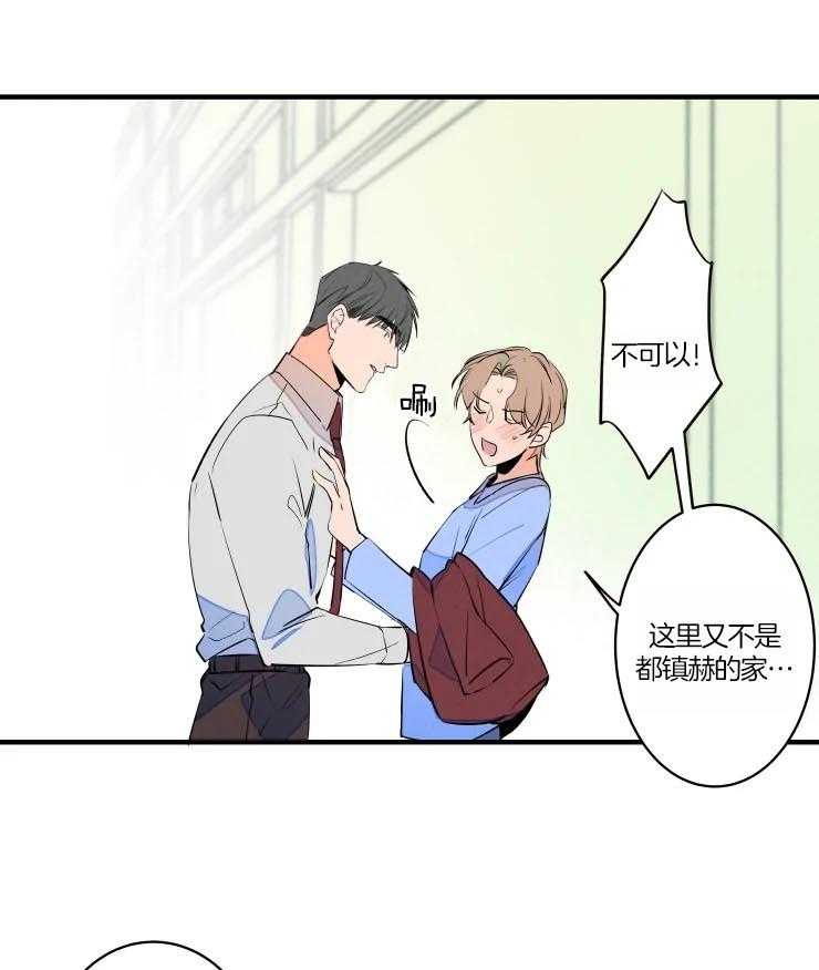 第49话_嘴硬心软的爷爷5