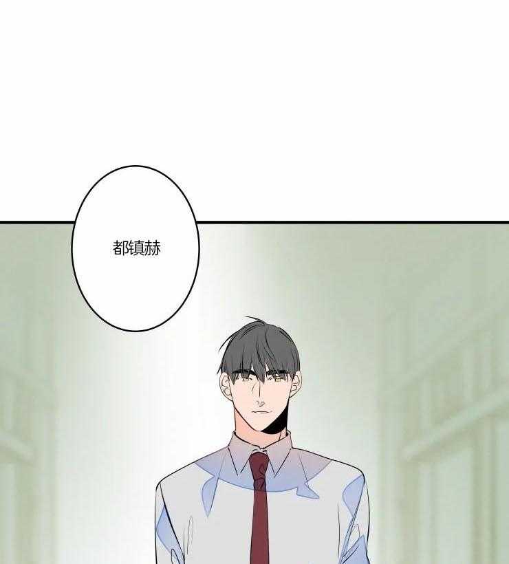 第48话_唤我的名字0