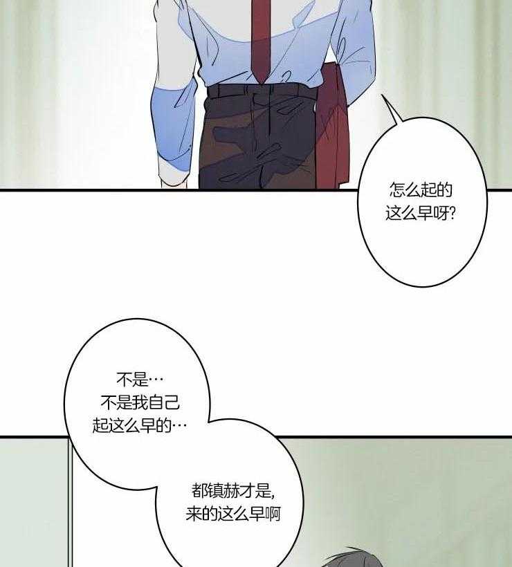 第48话_唤我的名字1