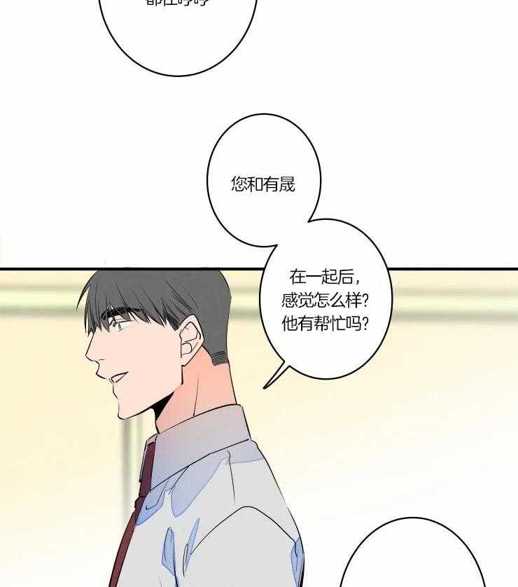 第48话_唤我的名字10