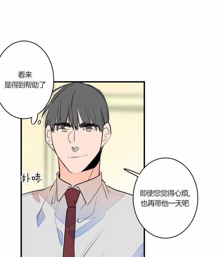 第48话_唤我的名字12