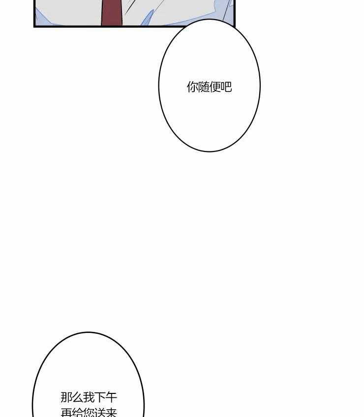 第48话_唤我的名字13