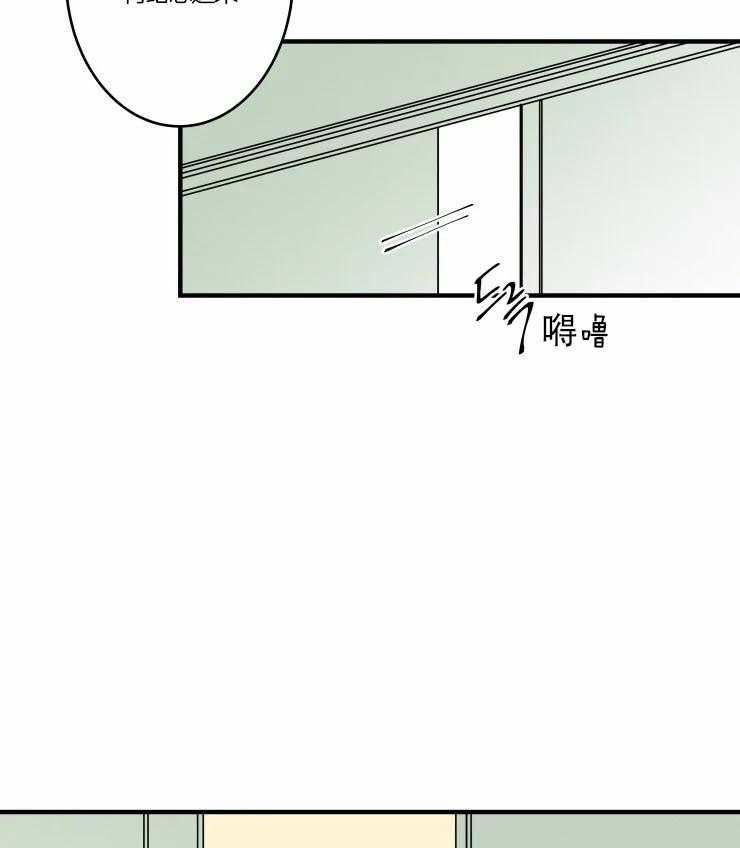 第48话_唤我的名字14
