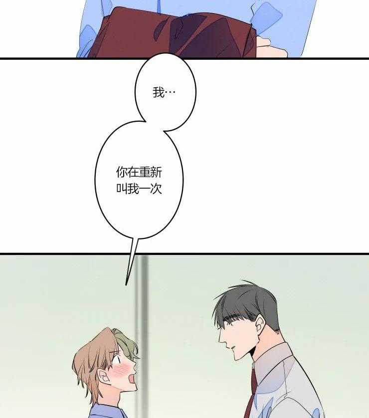 第48话_唤我的名字17