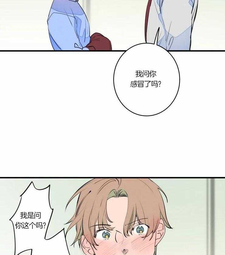 第48话_唤我的名字18