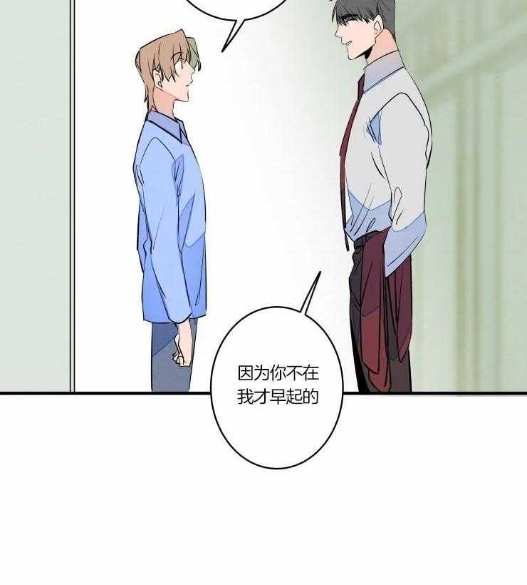 第48话_唤我的名字2