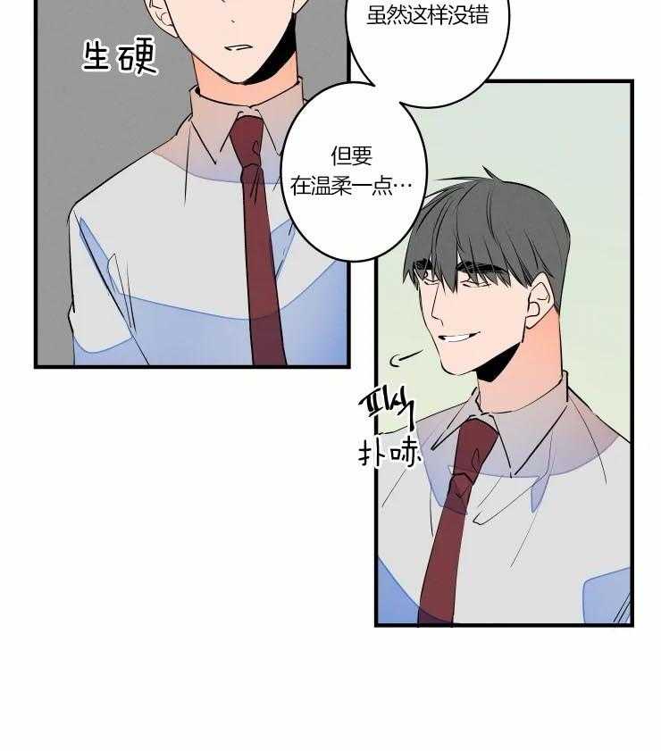 第48话_唤我的名字20