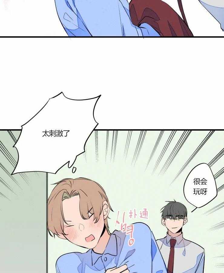 第48话_唤我的名字22