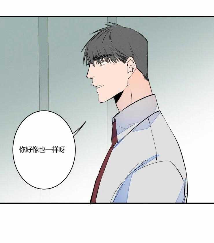 第48话_唤我的名字25