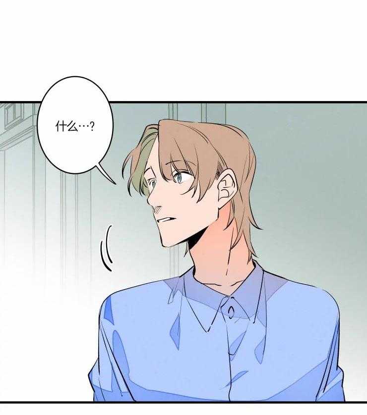 第48话_唤我的名字26