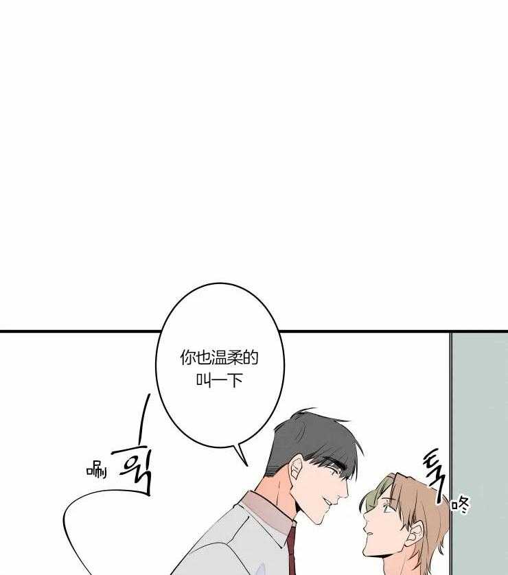 第48话_唤我的名字27
