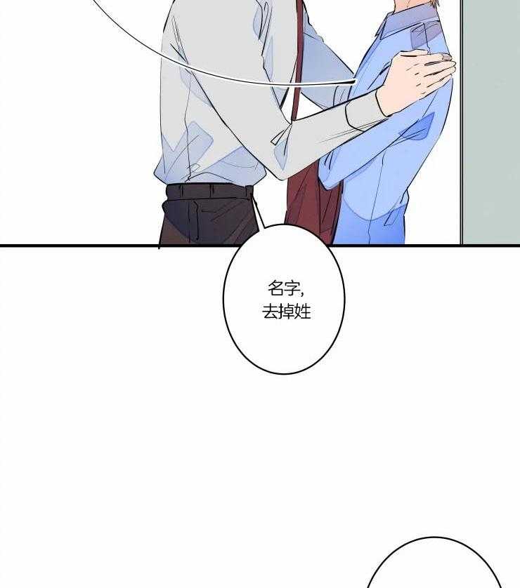 第48话_唤我的名字28