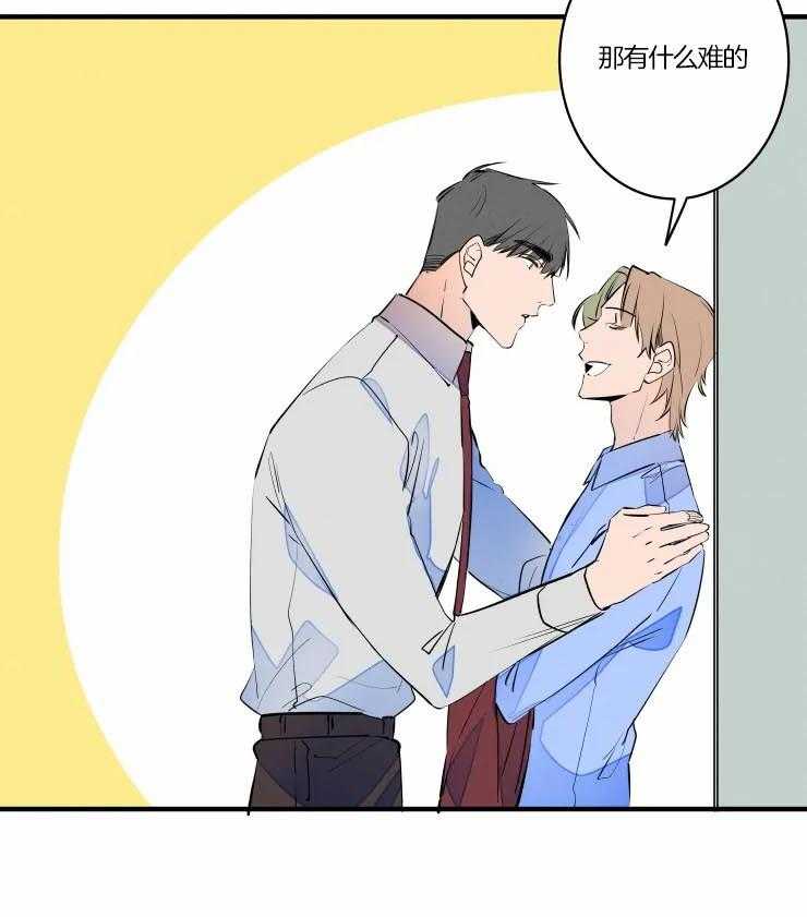 第48话_唤我的名字29