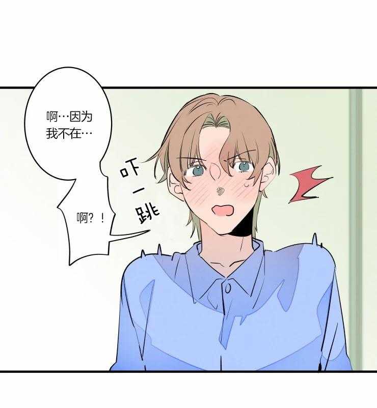 第48话_唤我的名字3
