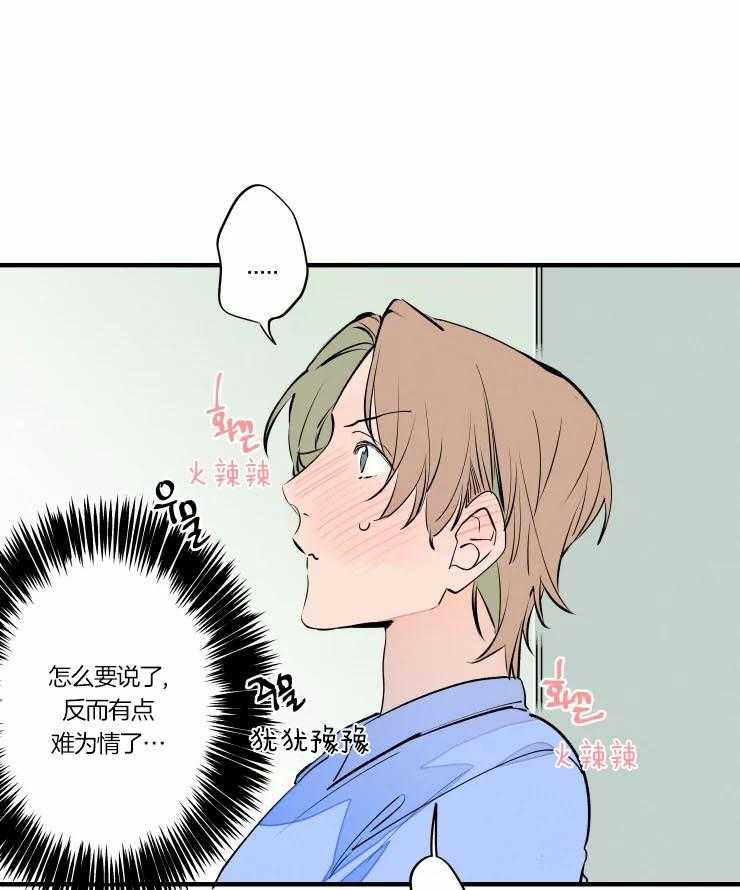 第48话_唤我的名字30