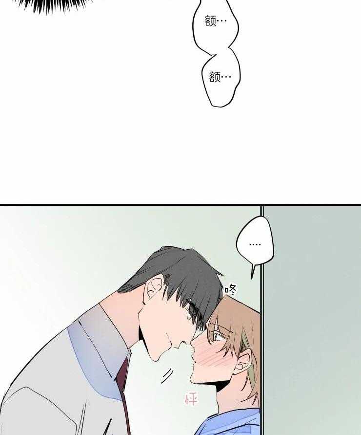 第48话_唤我的名字31