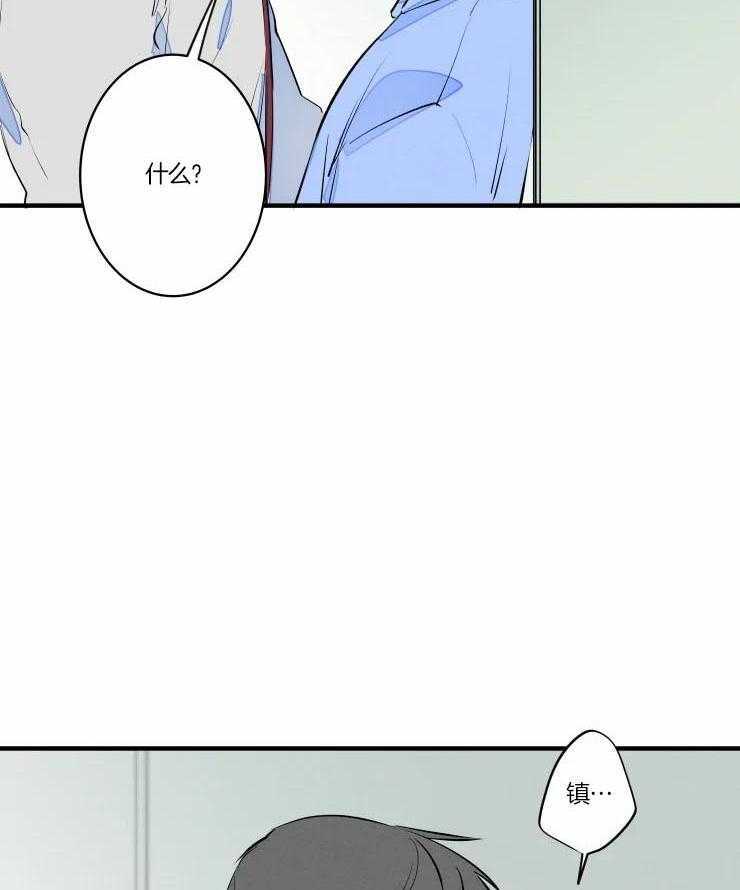 第48话_唤我的名字32