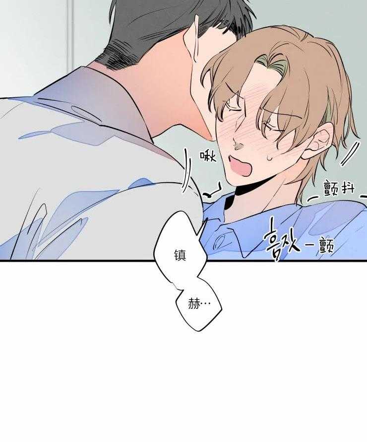 第48话_唤我的名字33