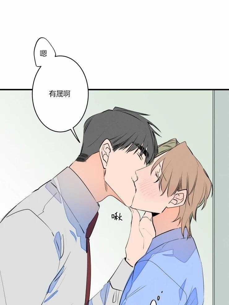 第48话_唤我的名字34