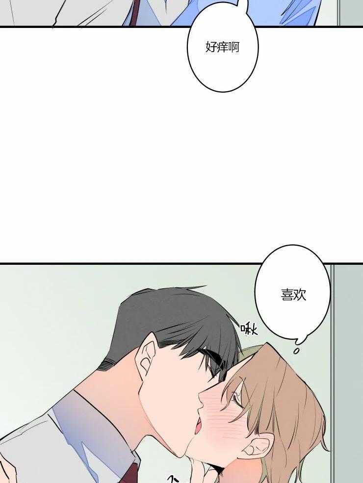 第48话_唤我的名字35