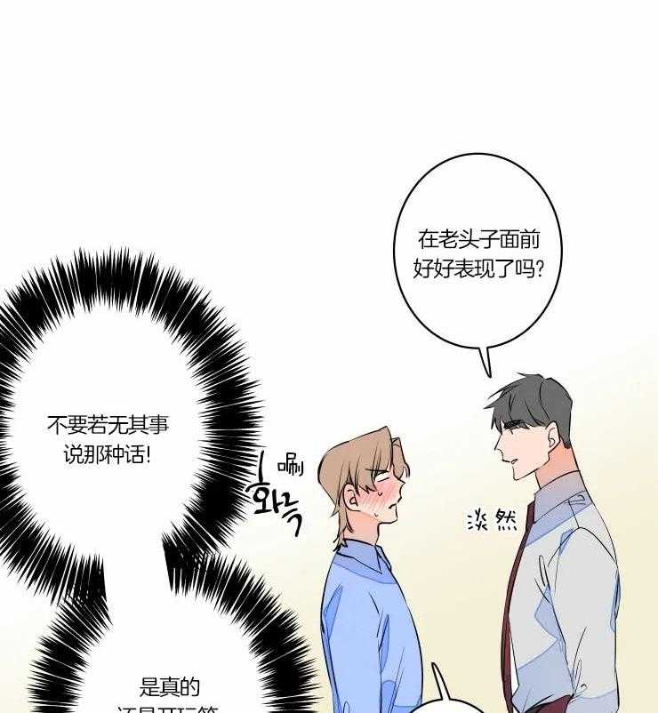 第48话_唤我的名字4