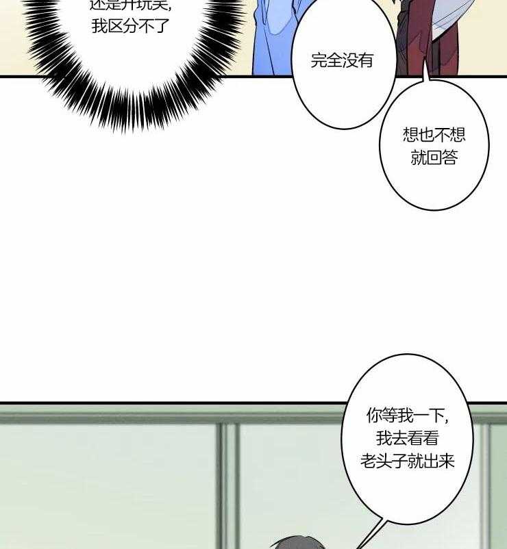 第48话_唤我的名字5