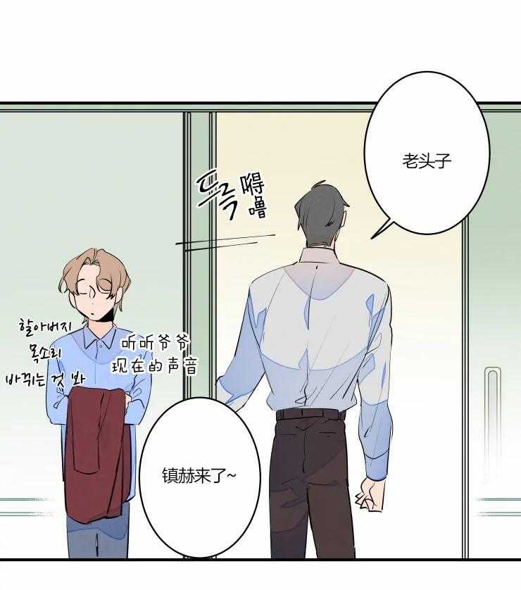 第48话_唤我的名字7