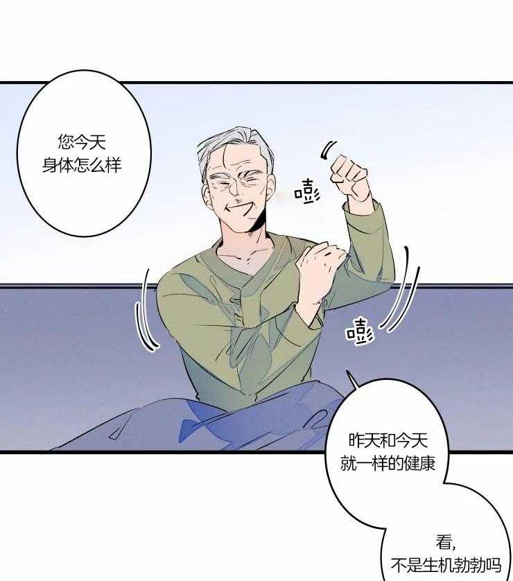 第48话_唤我的名字8
