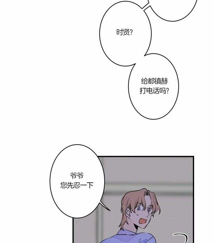 第47话_吓懵逼了11