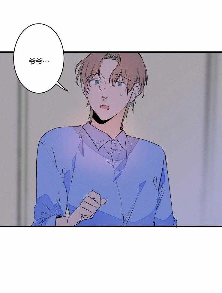 第47话_吓懵逼了15