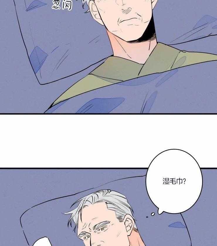 第47话_吓懵逼了19