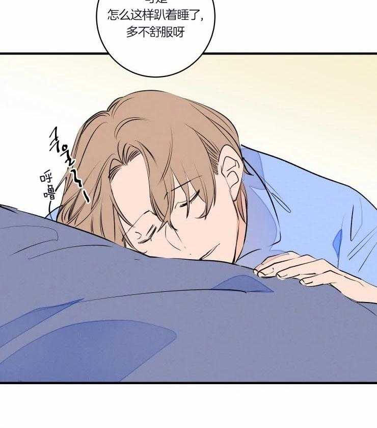 第47话_吓懵逼了22
