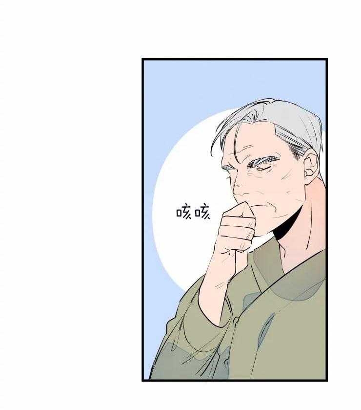 第47话_吓懵逼了23