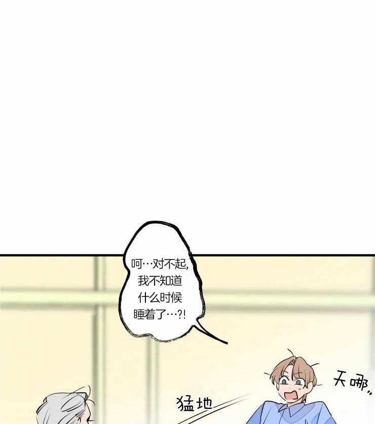 第47话_吓懵逼了25