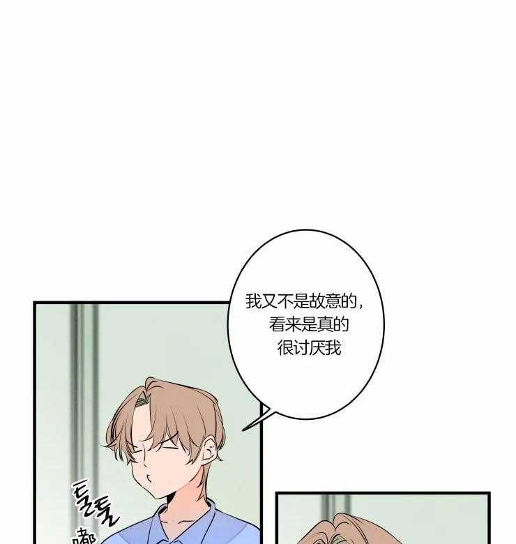 第47话_吓懵逼了29