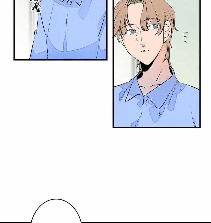第47话_吓懵逼了30