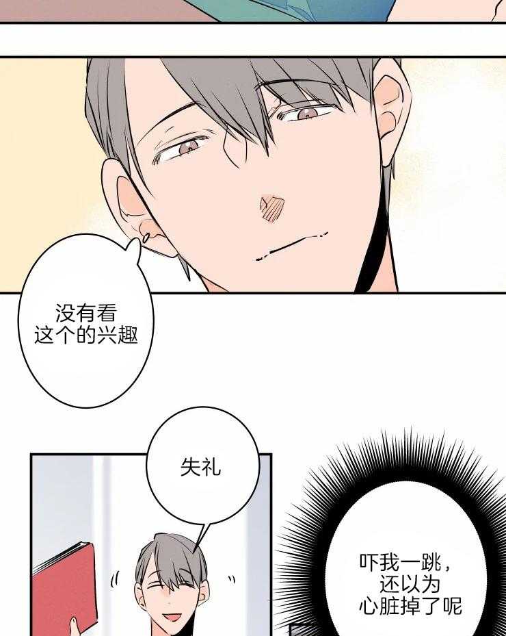 第46话_相册10