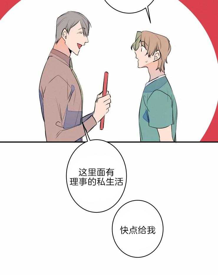 第46话_相册12