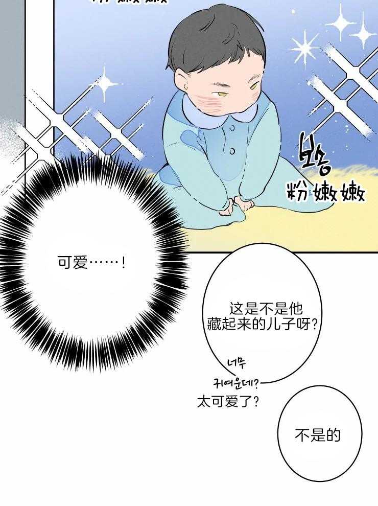 第46话_相册16