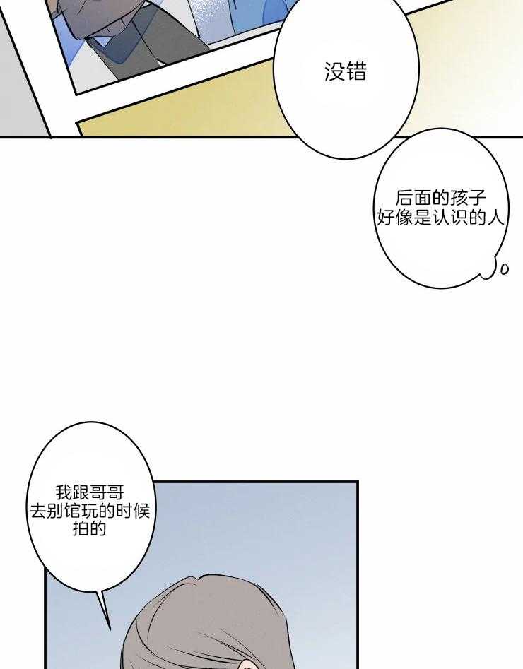 第46话_相册19