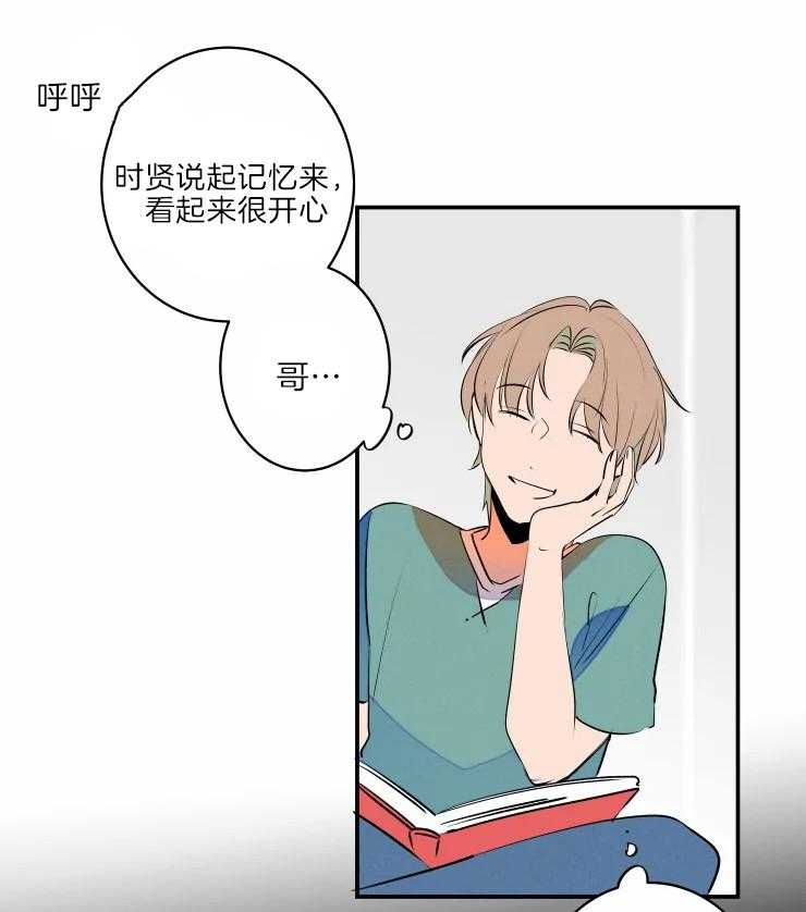 第46话_相册21