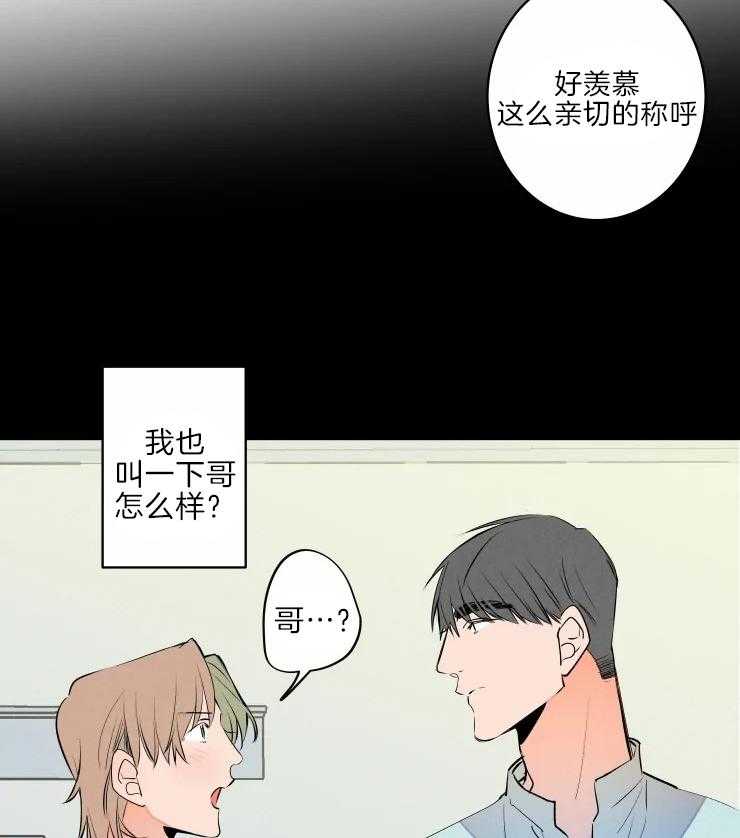 第46话_相册22