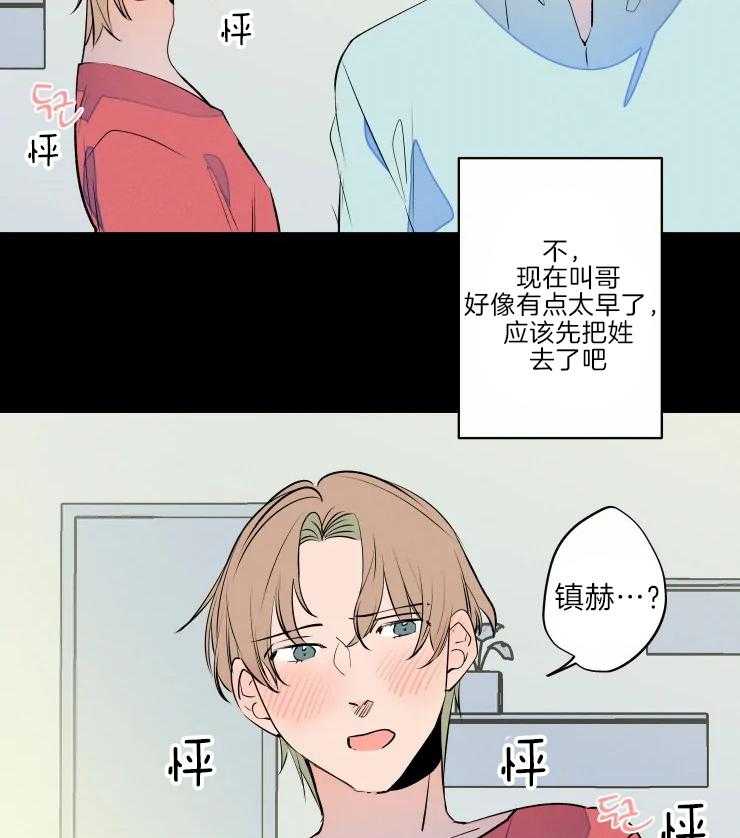 第46话_相册23