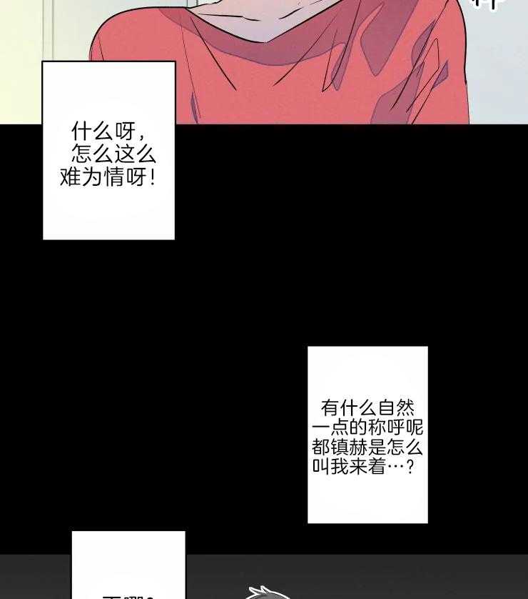 第46话_相册24