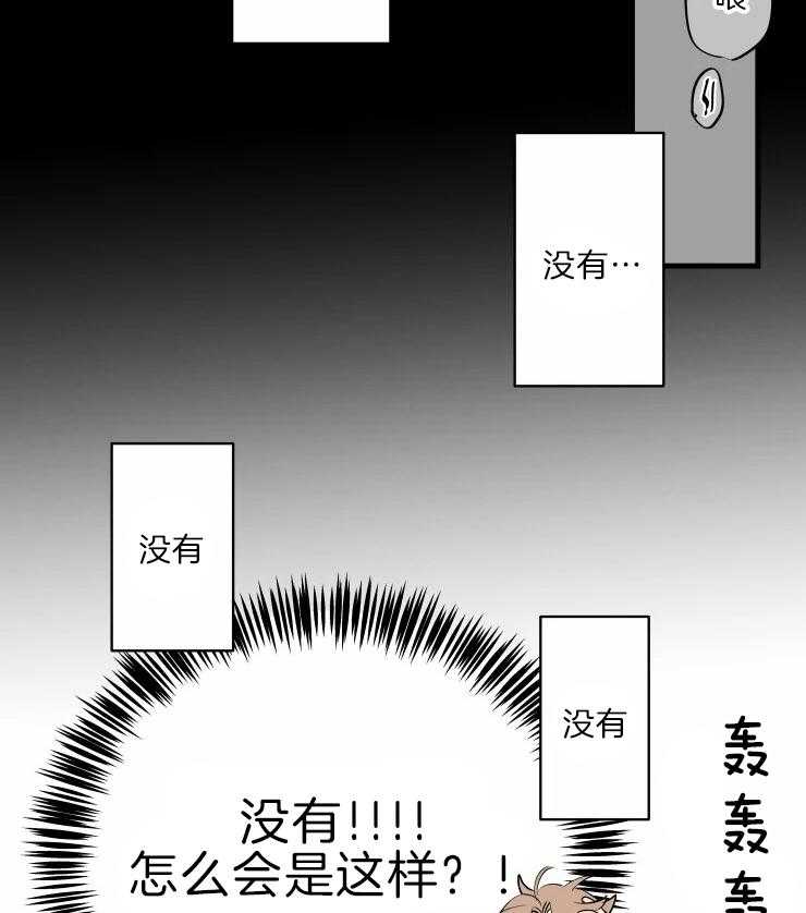 第46话_相册27
